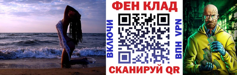 купить наркоту  Сосновка  АМФ Premium 