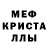 Альфа ПВП крисы CK Atomic Cowboy