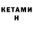 Кодеин напиток Lean (лин) Alina Kurbatova