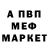 Первитин мет JoSs HZ