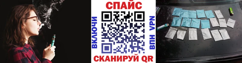 купить закладку  Сосновка  БУТИРАТ жидкий экстази 