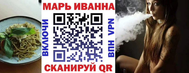 где купить наркотик  OMG ссылки  Cannafood конопля  Сосновка 