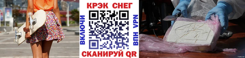 закладки  Сосновка  COCAIN 99% 