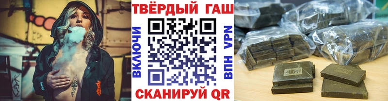 площадка телеграм  KRAKEN как войти  Сосновка  наркотики  ГАШ индика сатива 