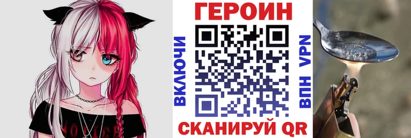 Героин Heroin  Сосновка 