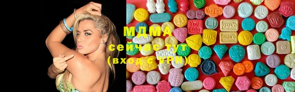 сатива Осинники