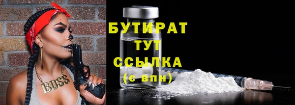 MDMA Осташков