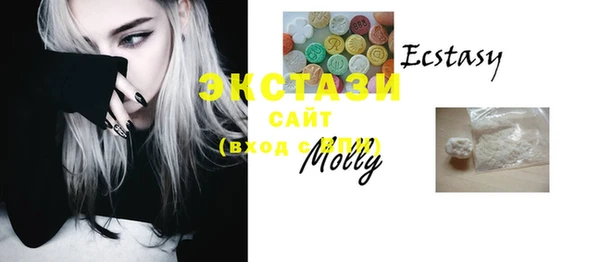 MDMA Осташков