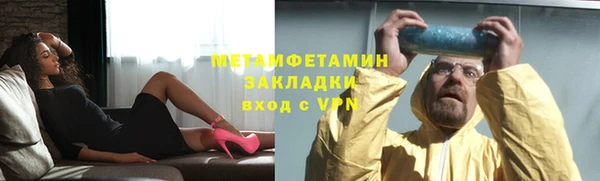 героин Балабаново