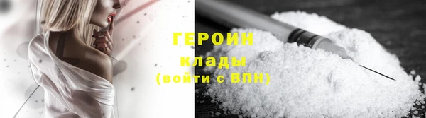 MDMA Осташков