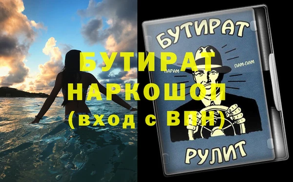 героин Балабаново