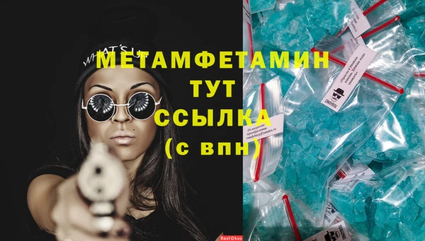 героин Балабаново