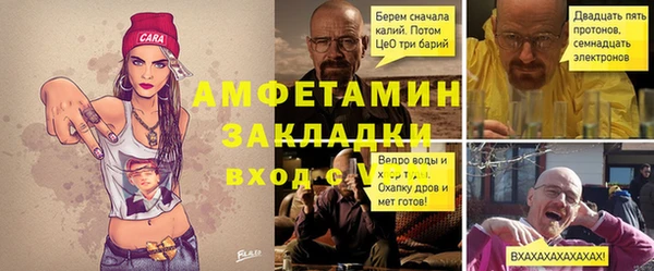 МДПВ Балахна