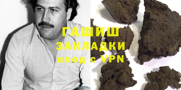 героин Балабаново