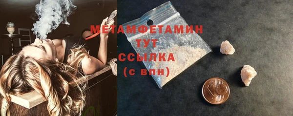 MDMA Осташков