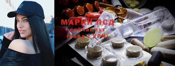 mix Арсеньев