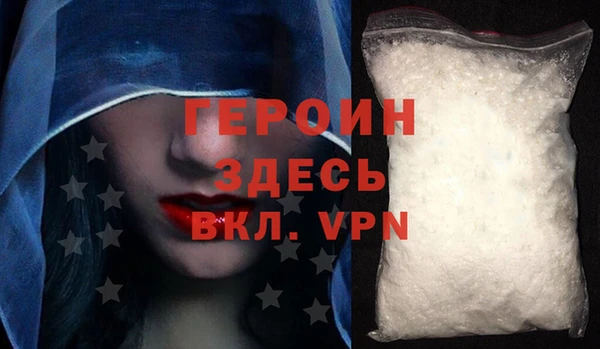 кокаин премиум Баксан