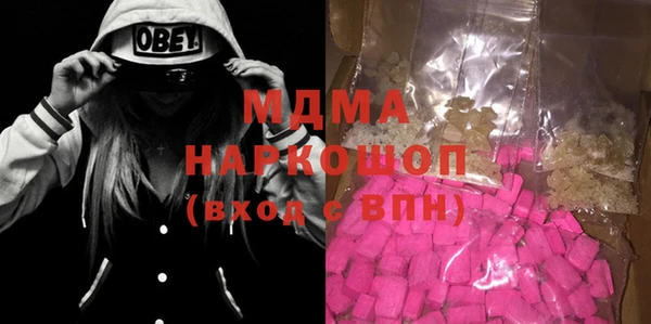 героин Балабаново