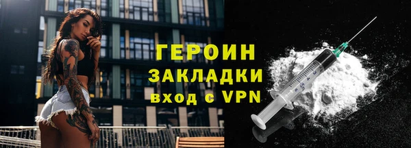 кокаин премиум Баксан