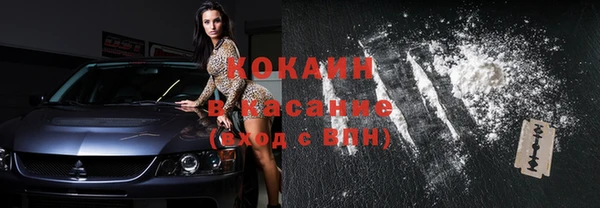 кокаин премиум Баксан