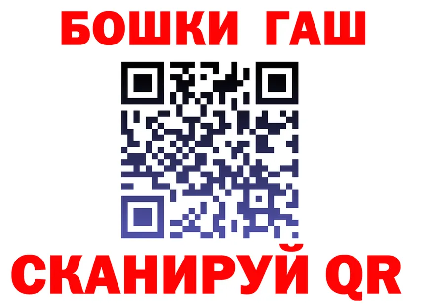 A-PVP Crystall tor shop МЕГА Сосновка