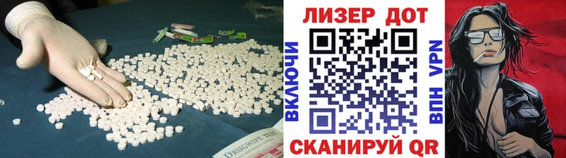 Лсд 25 экстази ecstasy  Сосновка 