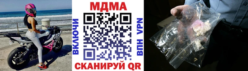 купить  сайты  Сосновка  МДМА Molly 