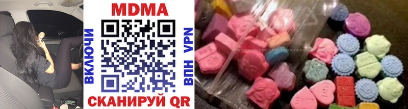 MDMA VHQ Сосновка
