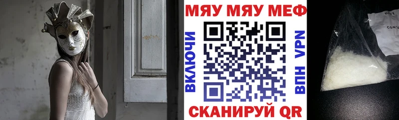 наркошоп  Сосновка  МЕФ кристаллы 
