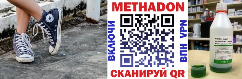 kraken сайт  Сосновка  Метадон VHQ 