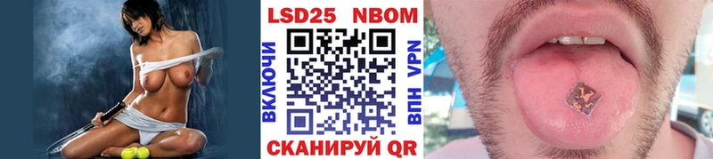 где купить наркотик  Сосновка  Марки N-bome 1,5мг 