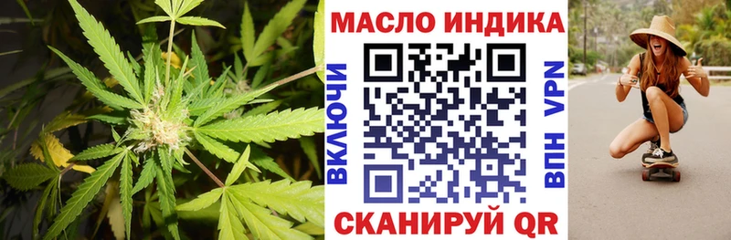 ТГК вейп  где можно купить   Сосновка 
